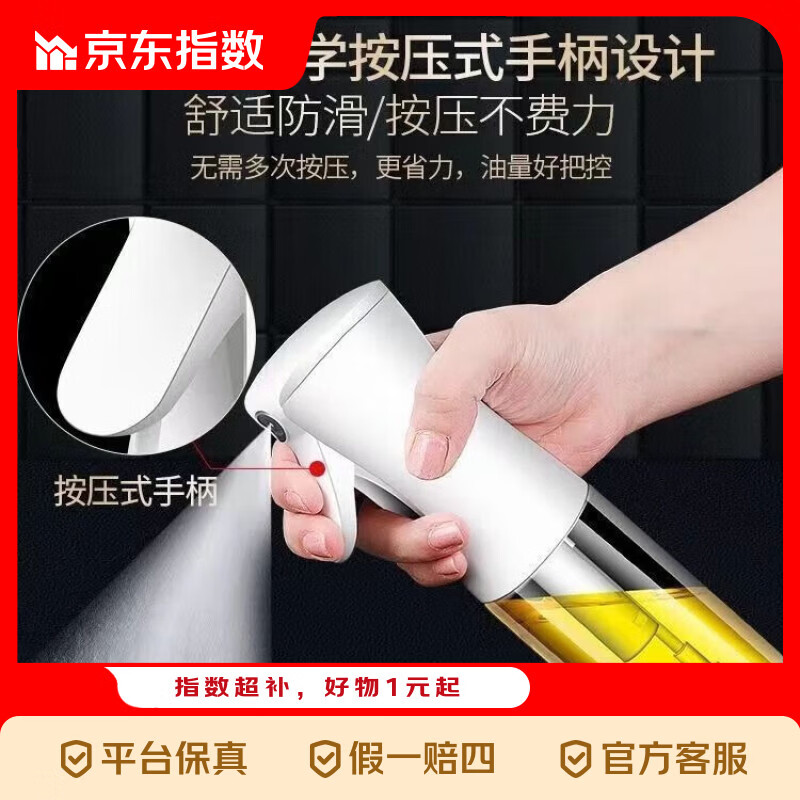 ��ϲָ�� ���ͺ� ����ը���� �Ӻ����� 220ml ��ɫ��� 1.99Ԫ