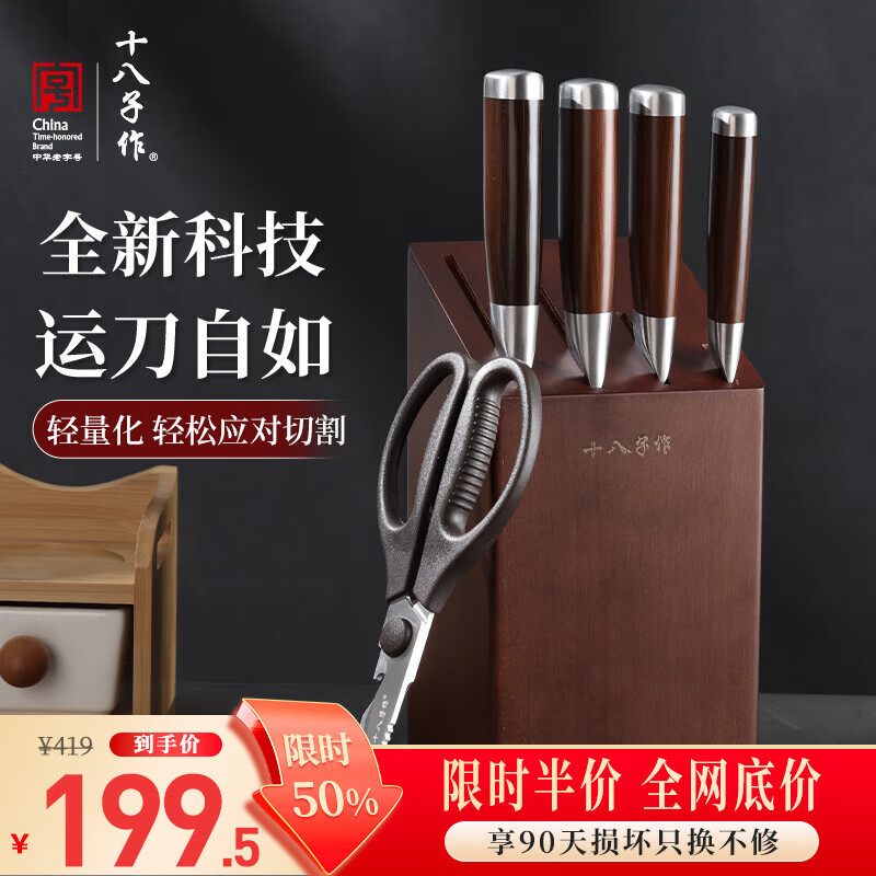 ʮ����������������װ����ˮ������Ƭ������ ʮ���Ӳ˵����� ������׷������׵���� 6���� 136.09Ԫ