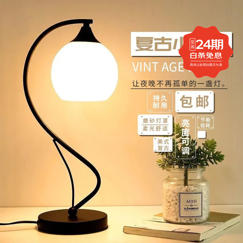 普华思创意台灯现代简约LED轻奢装饰现代简约卧室床头创意装饰s型小夜灯 12W变光款-三色变光调节
