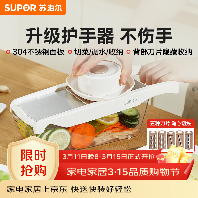 �ղ�����SUPOR���๦���в���304���������ϴ��ϴ��һ��˿�����ò�˿��KGF05CB10 39.9Ԫ