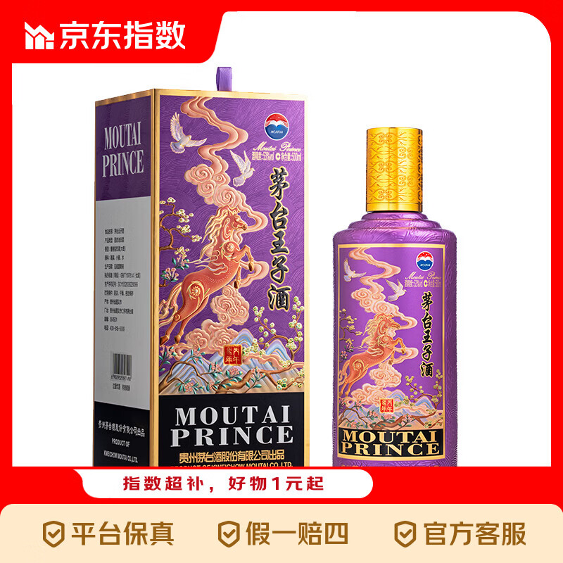 ę́���Ӿ� ������Ф�� 53�Ƚ����Ͱ׾� 500mL 1ƿ ��Ʒ 411.9Ԫ