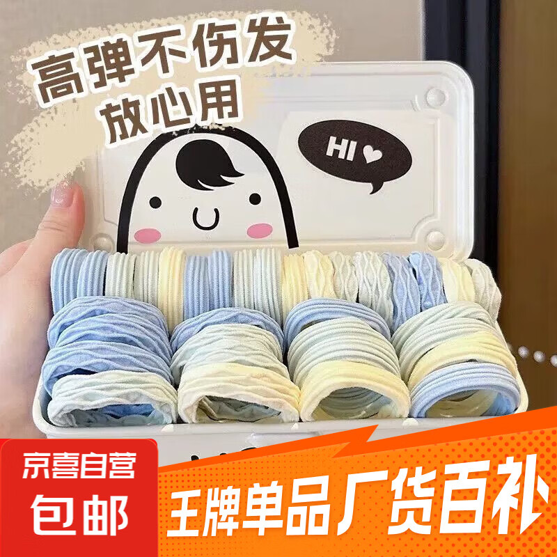 海盐蓝发绳发绳发圈头绳简约扎高马尾皮筋少女可爱头饰无缝高弹力 10根（opp袋包装）【颜色随机】