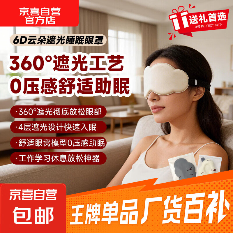 6D�ƶ��ڹ����� ��6�������� 360���ڹ� ��ͨ���ɫ ��Я����˯���� 1.01Ԫ