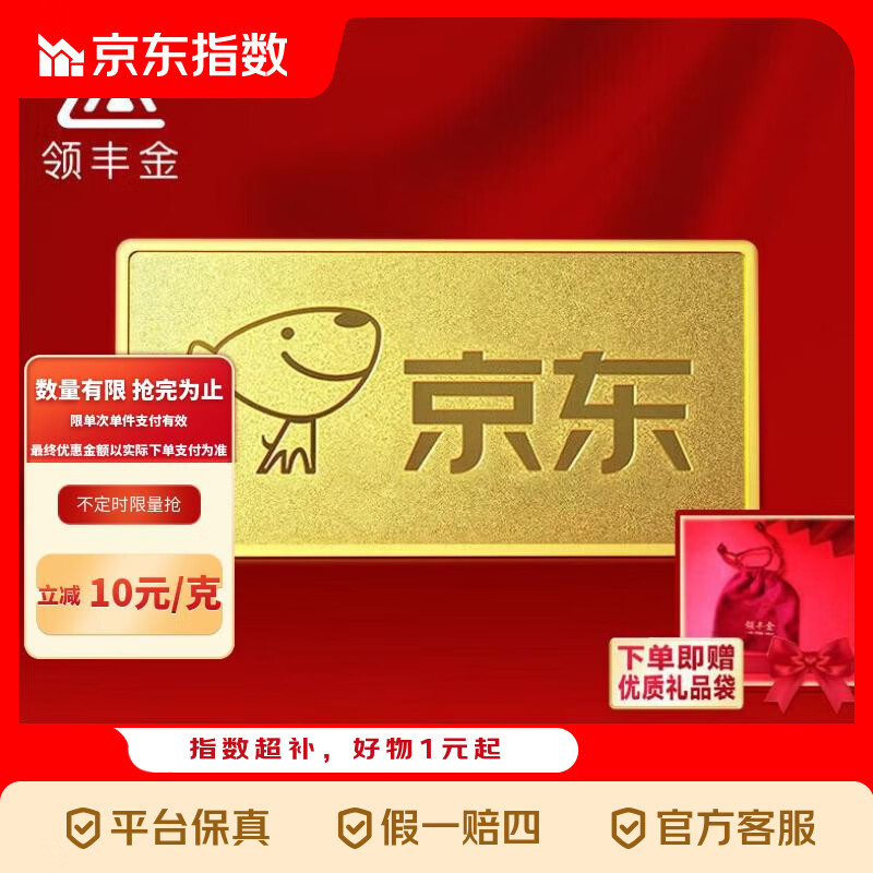 ����LING FENG GOLD�����������9999�ƽ�Ͷ�ʽ�������Ǯ�ղ�ָ��ָ 10g 11350Ԫ