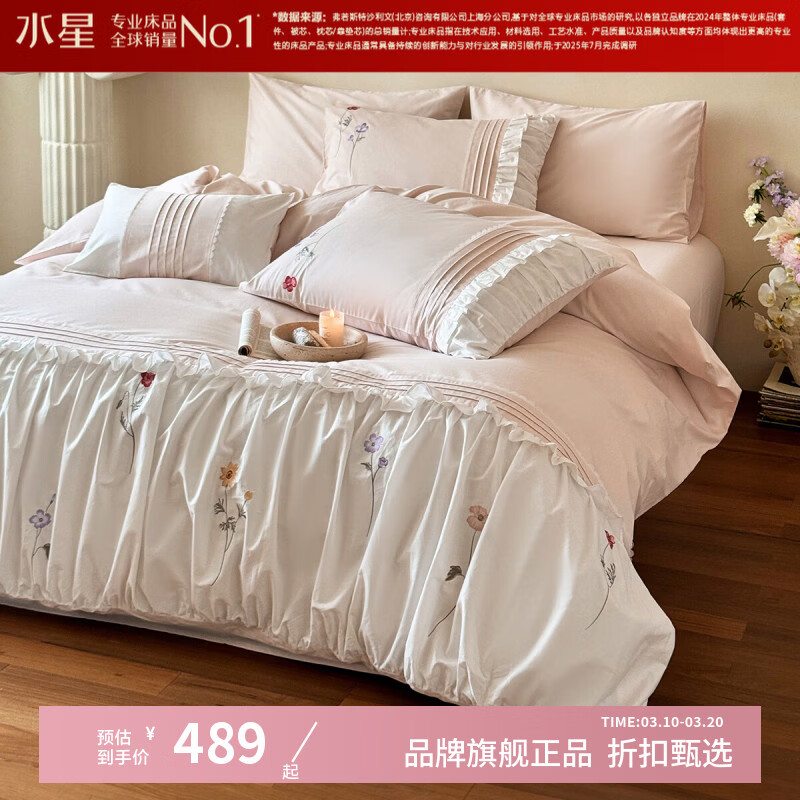 ˮ�Ǽҷ�40֧ȫ�޴����ļ��� ���������ޱ������״����׼����޾Ӽұ����� ǳ��精�(���ͷ�) ������ ������200*230cm�� 489Ԫ