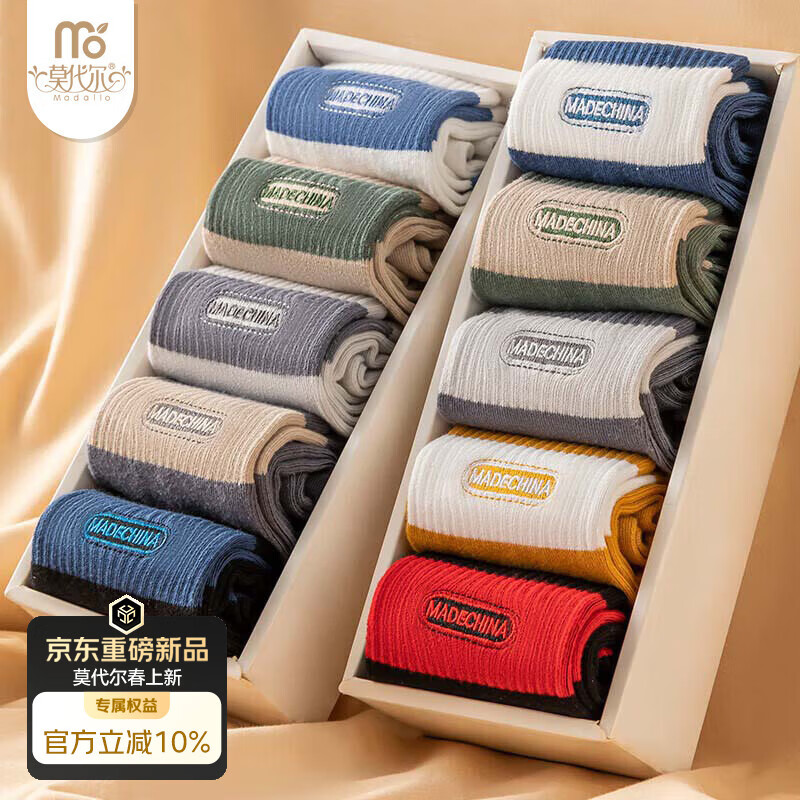 Ī����10˫��������Ͳ�ﶬ������10A����������ѧ���߰���ʿ��ĸ͸���� 35.9Ԫ