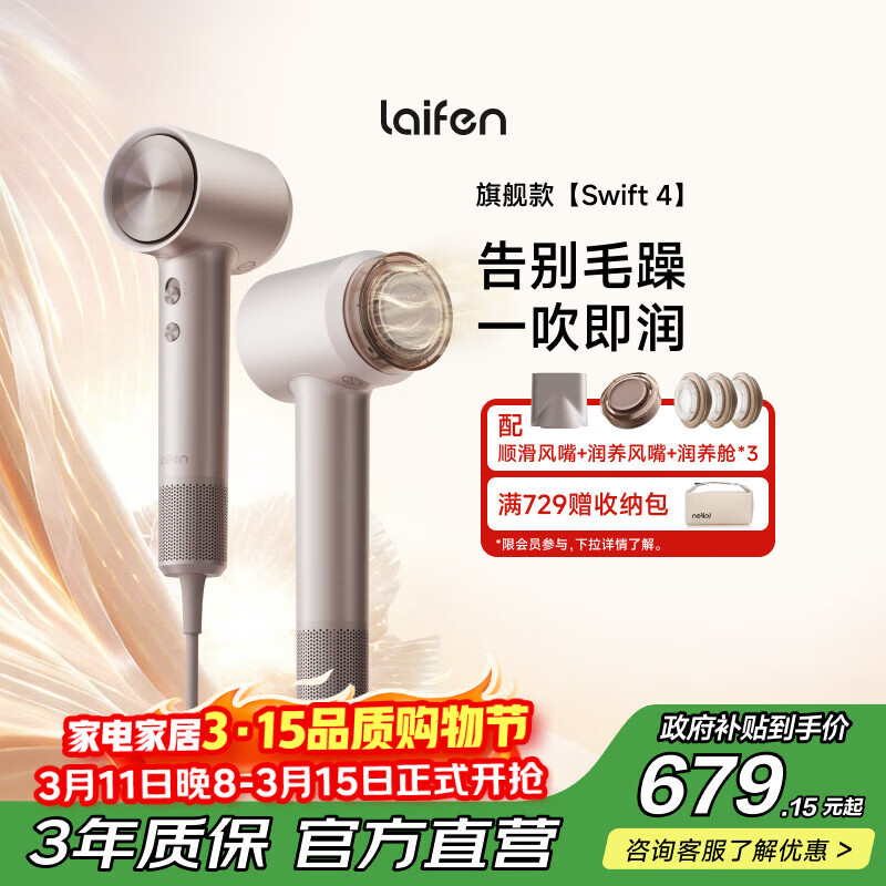 ��� Swift 4 �紵�� �ǹ�ɫ 607.24Ԫ