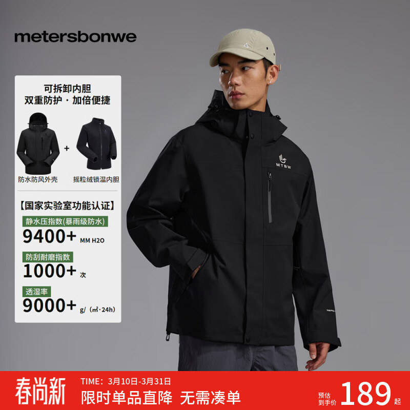 ���ڲ���������˹�����������Ůͬ������һ���۷�ˮ�������ﶬ���Ᵽů���� 189Ԫ