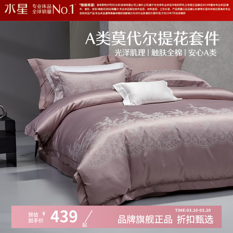 ˮ�Ǽҷ�A��Ī�����Ứ�ļ��� ŷʽ�ӼҴ������������׼��Ƶ걻���� ���Ű���(���ķ�) ������ ������200*230cm��