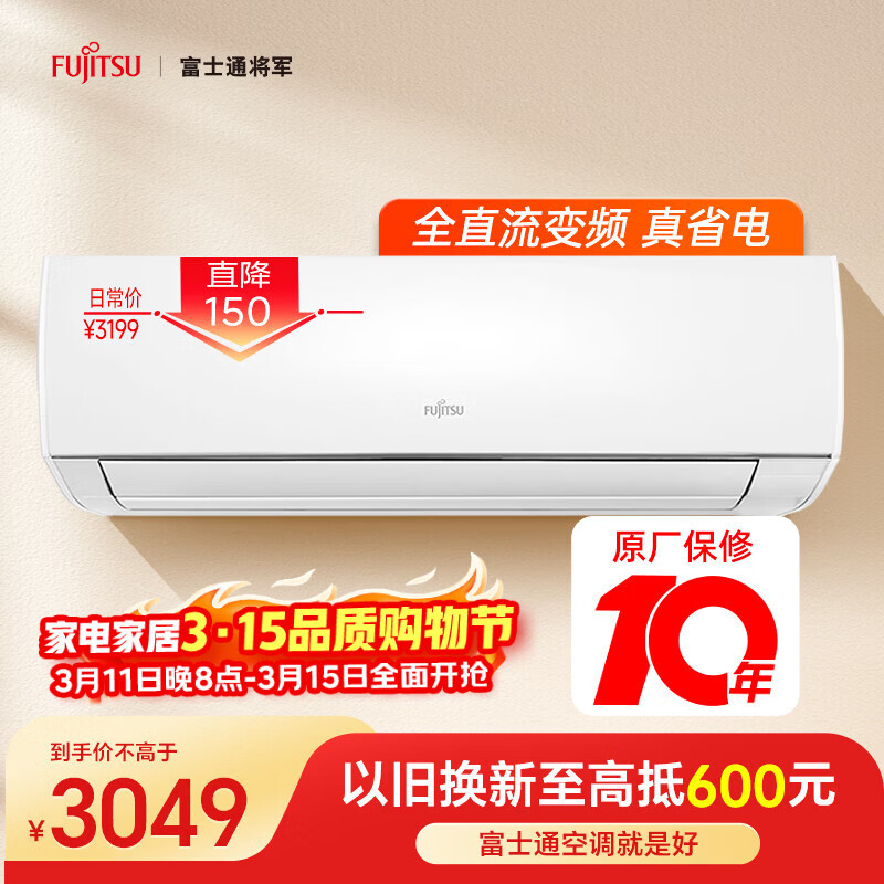 fujitsu/��ʿͨ LMϵ�� 1.5ƥ �һ� KFR-35GW/Bpmaq  2884.96Ԫ