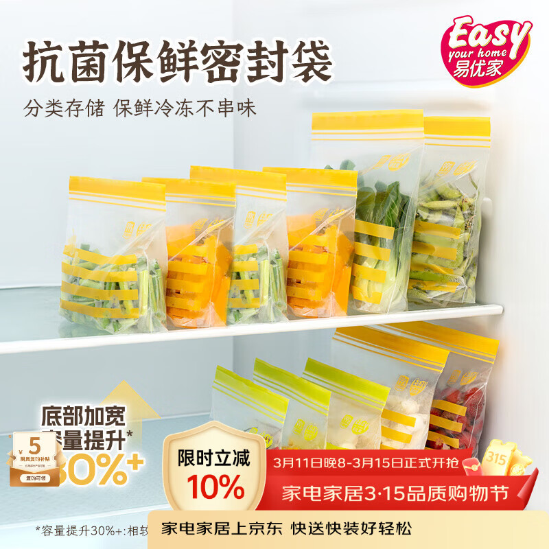 ���ż� �����ܷ��60ֻ ʳƷ��������ʵ���������߲�ˮ�����ʴ����ʹ�� 9.9Ԫ