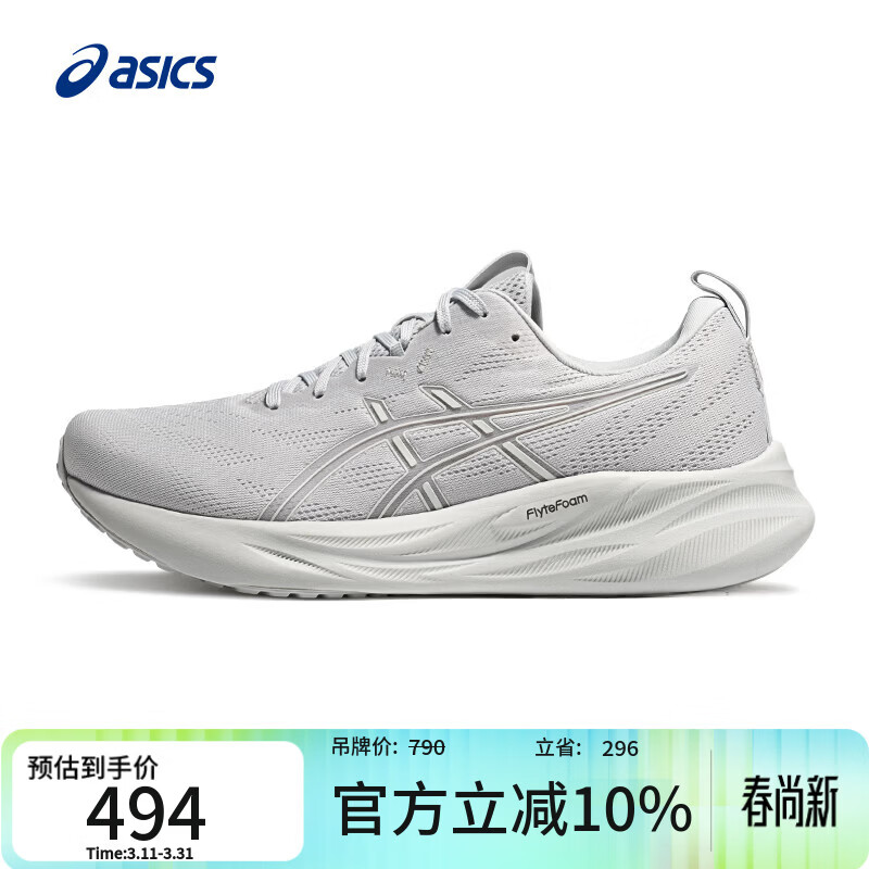 ��ɪʿ ASICS GEL-PULSE 16 �п����Ь ǳ��ɫ 40 347.53Ԫ