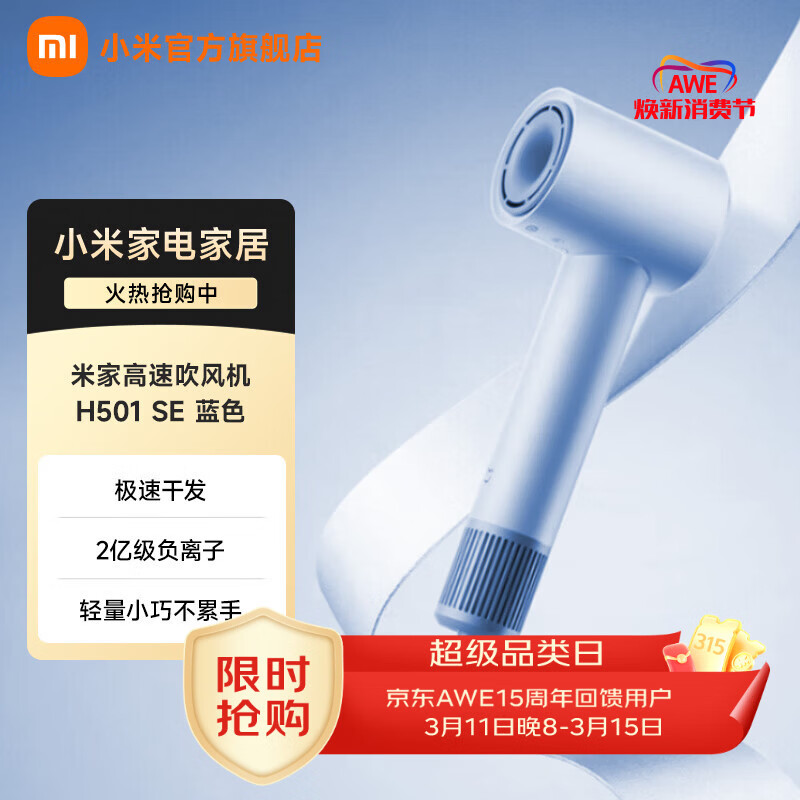 �׼� С�׸��ٴ����H501 SE ǿ������ С�ɸ�Ч�ٸ� �������� 2�ڸ�����˳�� ����ѭ���� ���˽����� �����H501SE ��ɫ 161.1Ԫ