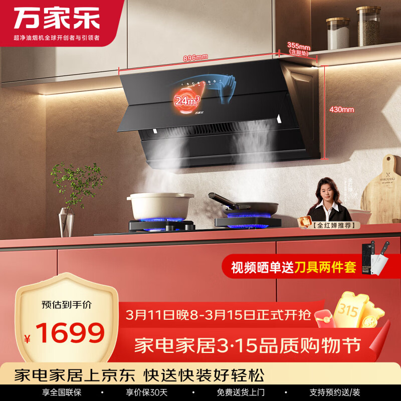 ��������̻���С쫷�H5 Plus��ȫ����Ƽ�������ʽ26������Ƶ����������ƽǶ������Ĺ����ϴ�����̻� 1699Ԫ