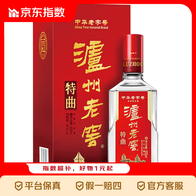 �����Ͻ� ������ʮ�� 52�� Ũ���� 500ml 1ƿ 267.79Ԫ