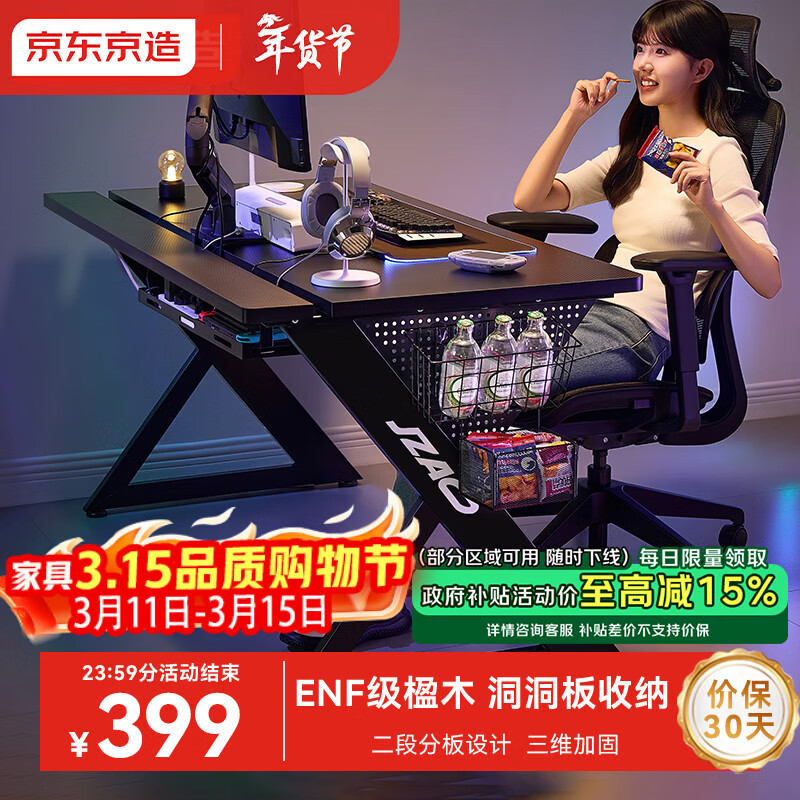 ��������̩̹A3�羺��̨ʽ��������ʵľENF�����������칫��̼��ά��1.4m 373.87Ԫ