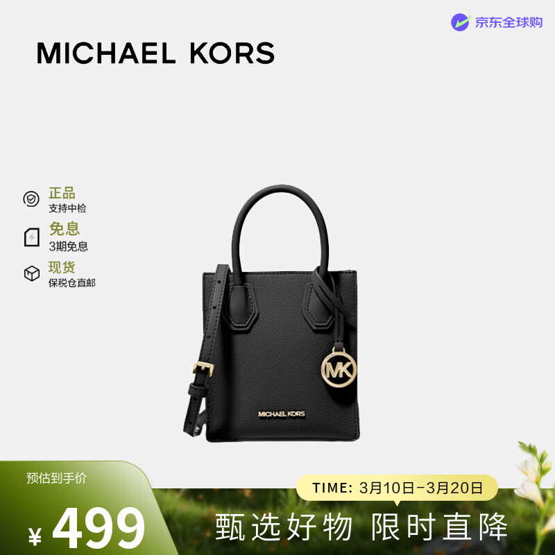 MICHAEL KORSMKŮ��Mercer������ٰ��������ɫ����Ůʿ���ݰ��� 398Ԫ