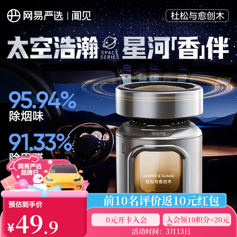 ������ѡ̫�ղճ�����ճ�����޹������޹ ���ڳ�ζ�������°ڼ��ߵ����� 36.91Ԫ