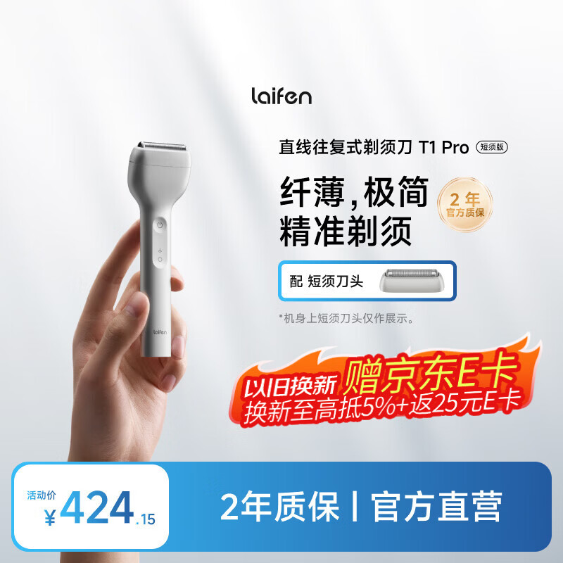 ��� T1 Pro ����ʽһ��ͷ ���뵶 T1 Pro ��ɫ ����� 353.24Ԫ