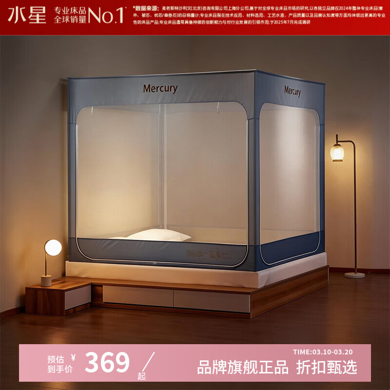 ˮ�Ǽҷ�A���־�һ��ʽ�⴩�˷�ˤ���� �����ż���˫˿ɴ������U�ʹ󿪿� �����Ǿ�һ��ʽ��ˤ����(����ɫ) 150cm*200cm*170cm 369Ԫ