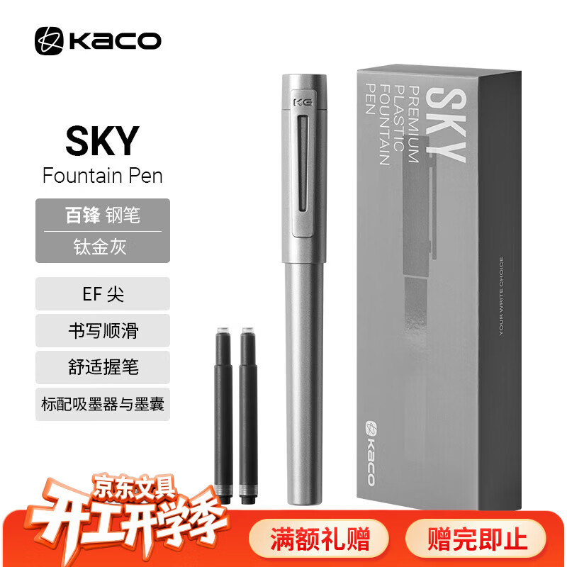 KACO�����ƽ��ֱ���Ůѧ����ѧ�������꼶��������ֱ� EF�ʼ⺬ī����ī�� �ѽ�� 40.95Ԫ