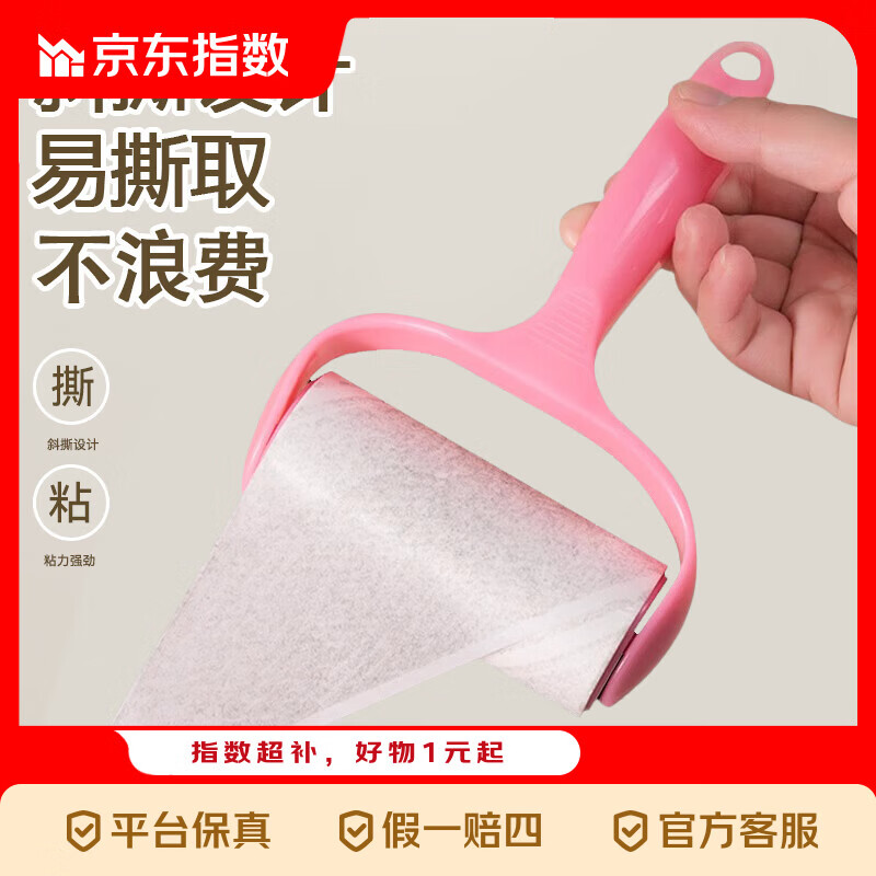 ճë����ɫ��װ 1.5Ԫ