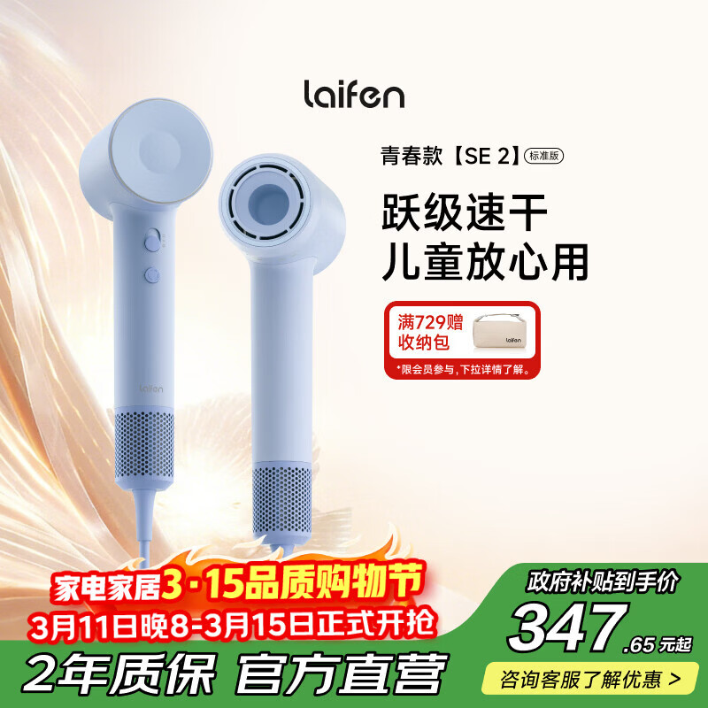 ��� SE 2 �紵�� ��ɫ 310.84Ԫ