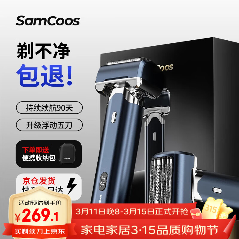 SAMCOOS�綯���뵶����ʽ�嵶ͷ��ʿ�κ������װ���뵶�����Ѹ��׳����������2026�¿�������˽����� 242.19Ԫ