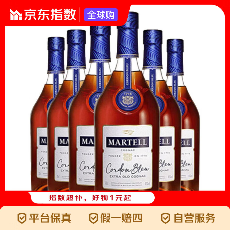 马爹利蓝带XO级 法国进口马爹利名仕 白兰地洋酒 全球购 马爹利蓝带XO级 700mL 6瓶