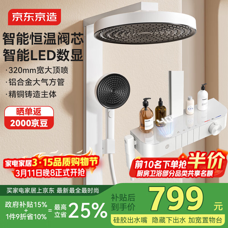 ��������������°�ɫ��ԡ����ȫ��װһ��ȫͭ�����ֳ���ǹ 778.66Ԫ