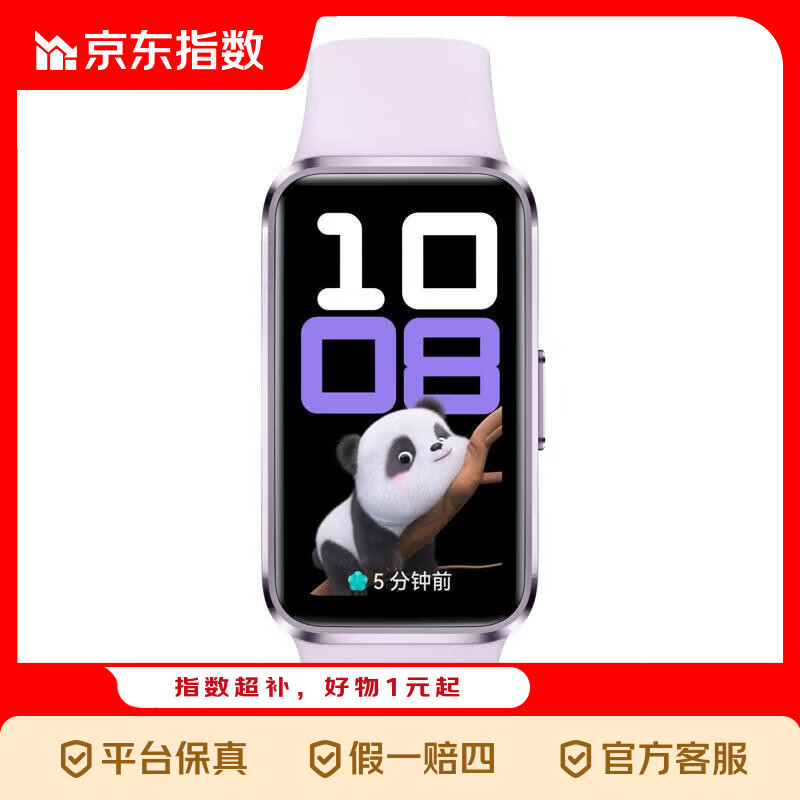 ��Ϊ �ֻ�10 �����ֻ� ������ ��׼�� 199Ԫ