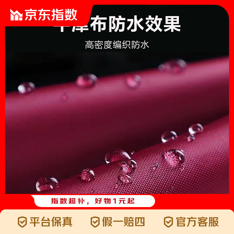 京喜指数雨衣电动车摩托雨披成人男女单人双帽檐加大加厚骑行雨衣 大号单人双帽横宽1.9米 枣红