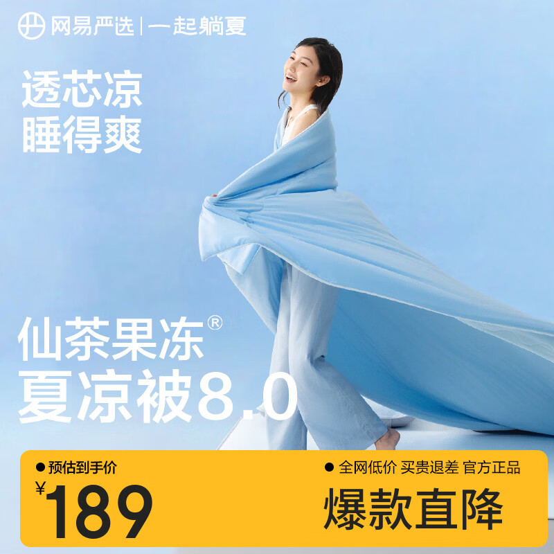 ������ѡ������ 7A������������� A�࿹���������� �ɻ�ϴ ��˫�������ɲ�������������� 200x230cm���ʺ�1.5m/1.8m���� 169Ԫ