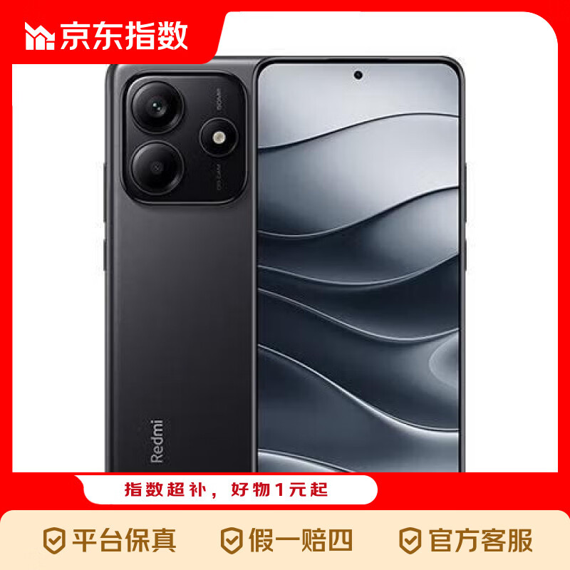 С�� REDMI Note14 5G ���Ʒ�� 5110mAh����� ���Ȧ�������  ��ҹ�� 8GB+128GB 949Ԫ