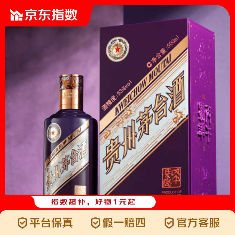 maotai/ę́ ������Ф����� 53�� ������ 500ml 1ƿ 2029.9Ԫ