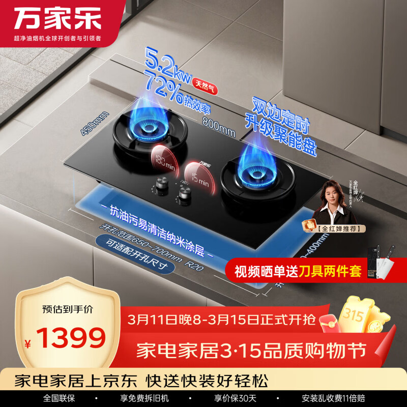 ����֡�����ȼ���ħ��C9R1��ȫ����Ƽ���5.2kw�����72%��Ч��˫�߶�ʱ��������������������Ȼ��