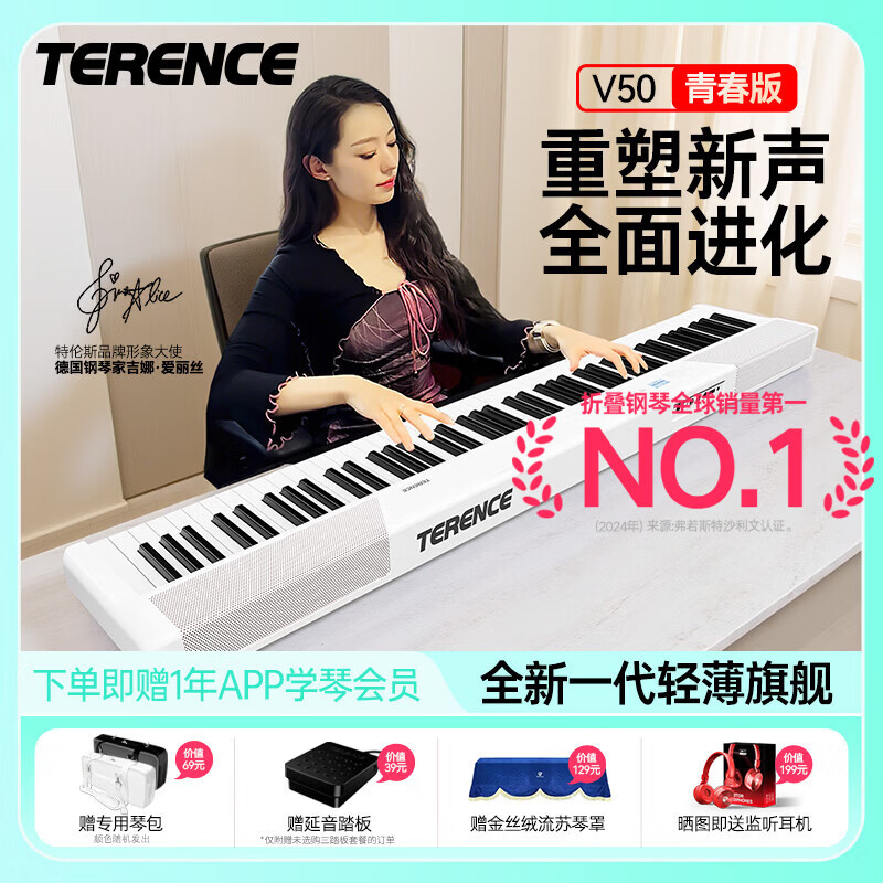 ����˹��Terence�������88���۵����Ӹ��ٶ�ͯ��ѧ�߿������˼��ø���V50��Я���� ��պ� �ٷ����� 1609Ԫ