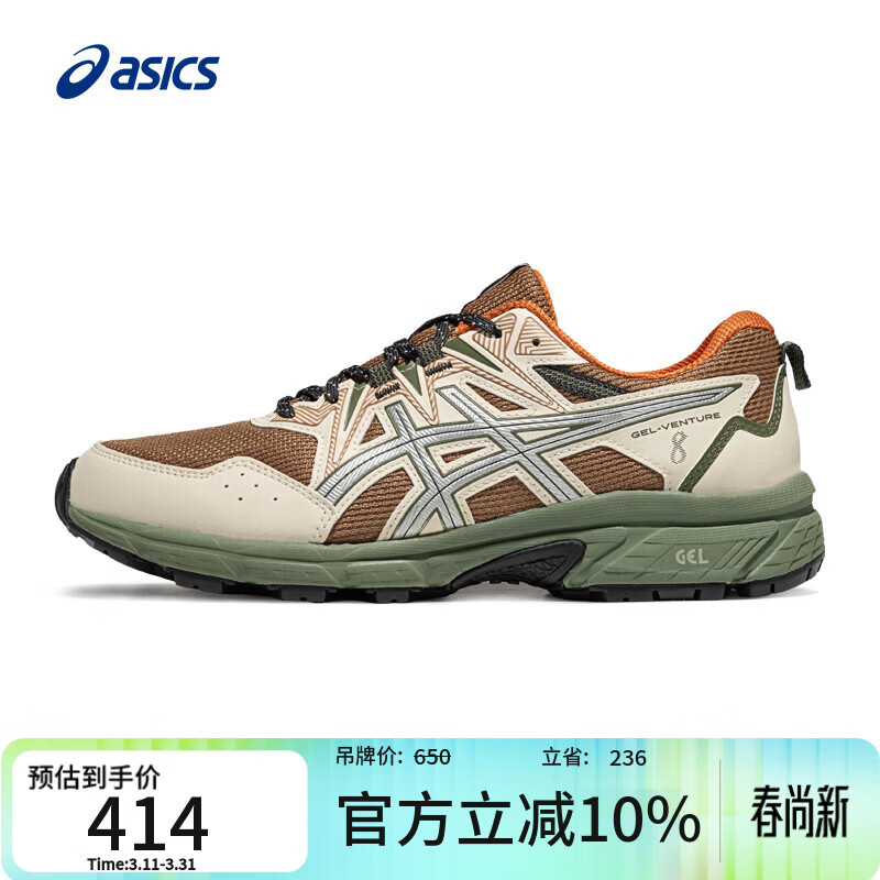 ��ɪʿASICS������ĥ͸��ԽҰ��Ь GEL-VENTURE 8 ��ɫ/��ɫ 40 391Ԫ