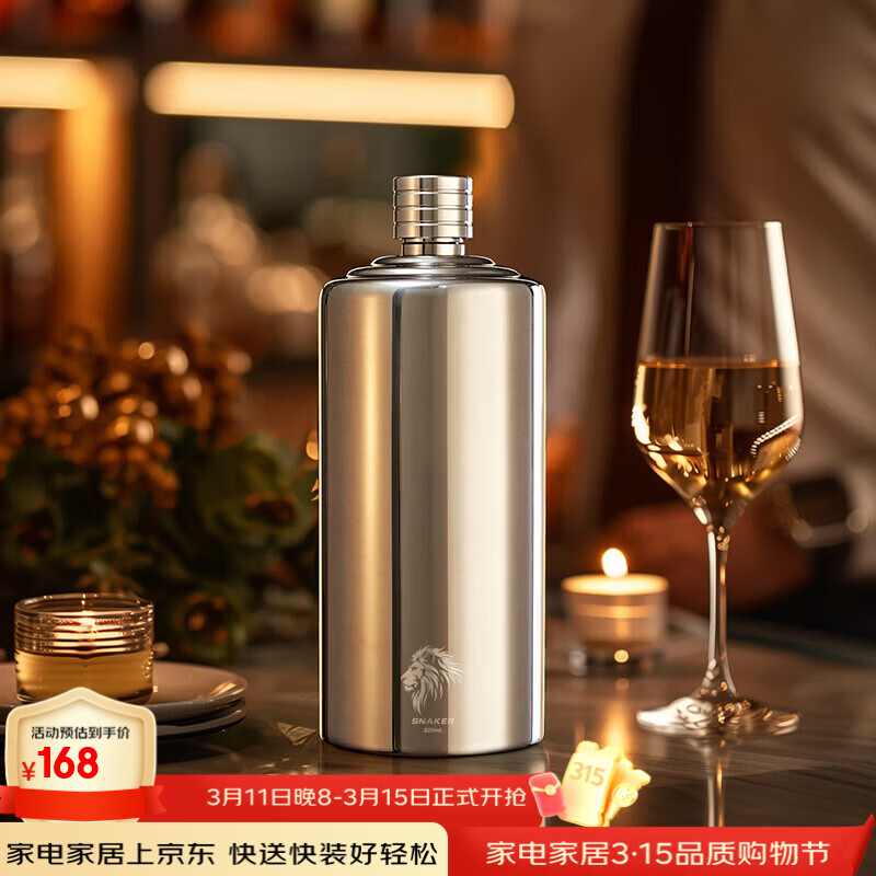 ˹���˾ƺ�316�����������Я1-5��װ�׾�Բ����ƿ��ƿ���ó��� 2�� �Ӻ�316�־�ƿ��4��1©�� 1000ml 84Ԫ