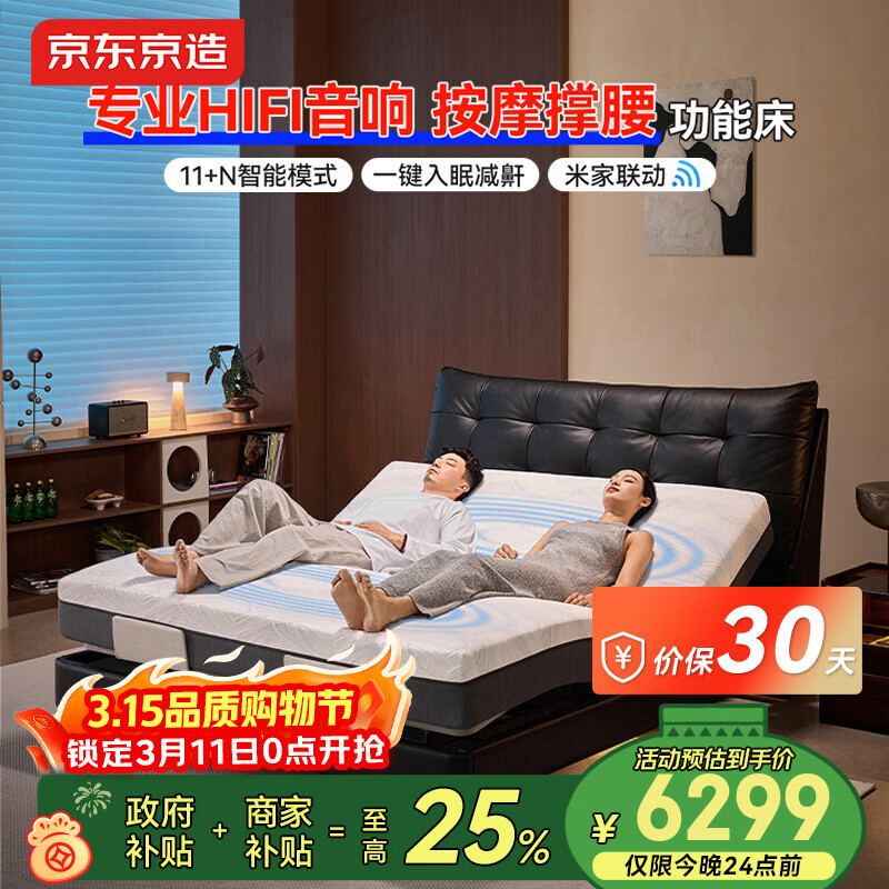 ��������EasyZzz�綯��˫�ذ�ĦHIFI�������ܴ�Max+����������װ1.8��2�� 6243.02Ԫ