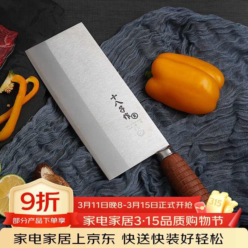 ʮ������רҵ��ʦ�����ϸֵ��� ��Ƭ������ľ�� ����2�Ų˵�ɣ��F208-2 110.5Ԫ