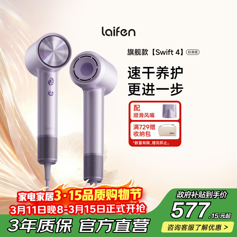 ��� Swift 4 �紵�� ��ɫ 516.04Ԫ