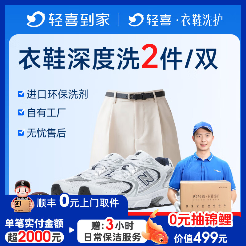 ���ڲ�������������ࡿϴ�·��� ϴЬ���� ��Ь��ϴ ����ȡ����ϴˮϴ ϴ�·� ˢЬ ����/�����˶�Ь/���޷��� ��Ь��ϴ2�� 48.9Ԫ