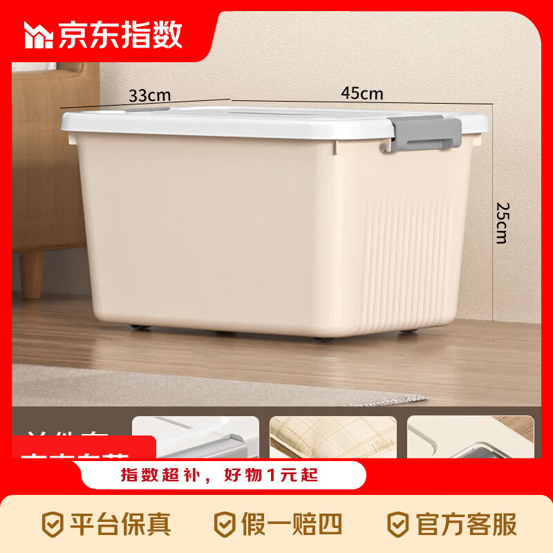 ��ϲָ�� ������������ �Ӻ����ϴ��������� 45*33*25cm ���� �ش�� 9.99Ԫ