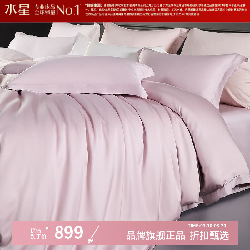 ˮ�Ǽҷ�A���־�100֧��ϸ��������˿�ļ��� �������������ױ��־Ƶ��׼� ά����(����ɫ) ������ ������200*230cm�� 899Ԫ