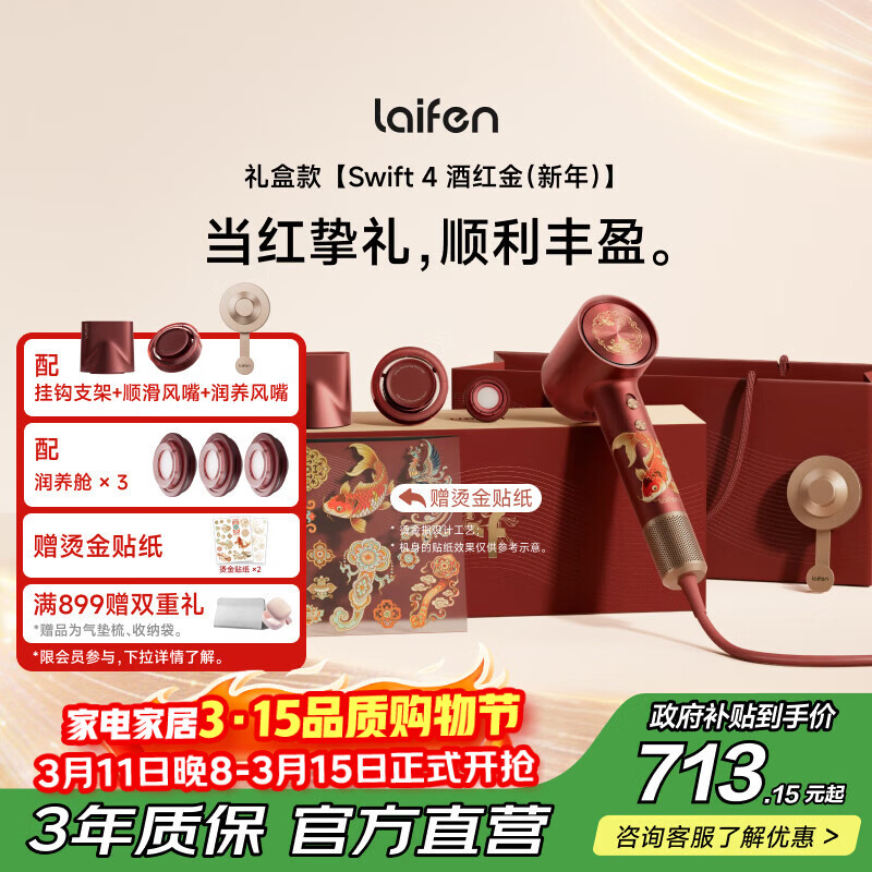 ��� Swift 4 �紵�� �ƺ��ɫ 616.36Ԫ