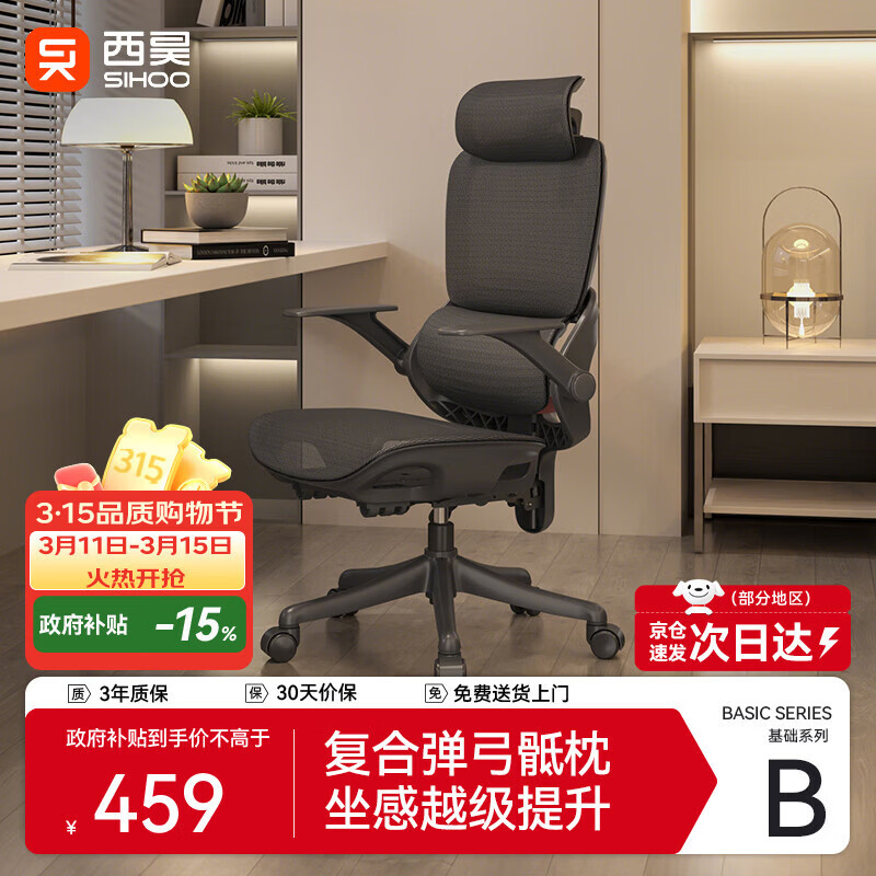 ���ڲ��������B100Lite ���幤ѧ�� ҫ�� �޽�̤+�������� 458.99Ԫ(������)