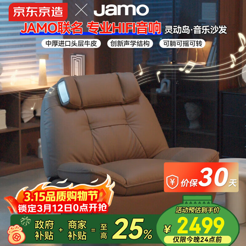 ��������ͷ��ţƤ�綯����ɳ��xJAMO�������ֵ���ɳ����Ƥ��ɫ 2477.04Ԫ