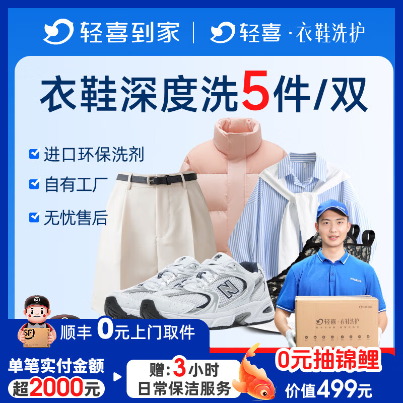 ���ڲ�����ϴ�·��� ϴЬ���� ��Ь��ϴ5�� ����ȡ�� ��ϴˮϴ ����/�����˶�Ь/���޷��� 87.9Ԫ