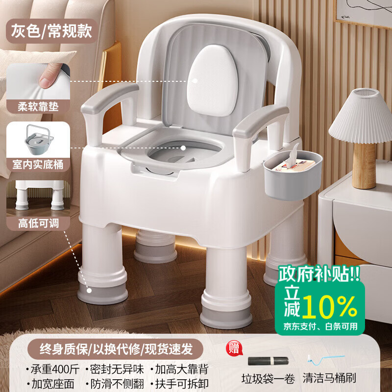 Jidaocook老人移动马桶成人坐便椅家用内便携蹲厕简易便盆孕妇尿桶坐便器室 加高款+硬坐圈款+实心桶+礼品+白色靠垫 京东折扣/优惠券